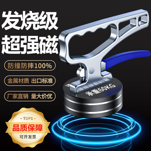 强磁吸盘磁铁取料器激光切割手提式起重器钢材模具搬运永磁吸盘