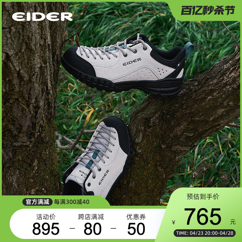 【EIDER】Pierce-N户外轻量男女同款牛皮登山徒步运动鞋休闲鞋