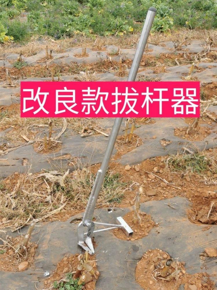拔杆神器玉米杆辣椒起杆拔大棚钢管拔竹子拔水泥柱茄子根棉花烟杆