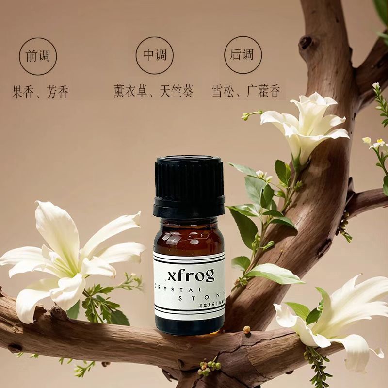华大真牛蛙 xfrog ‌精油5ml精油限时专享
