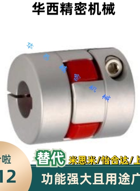 联轴器DCL01/DCJ01/23/24-D14/D20/D30/D40/D55/D65/D80-R-d-e
