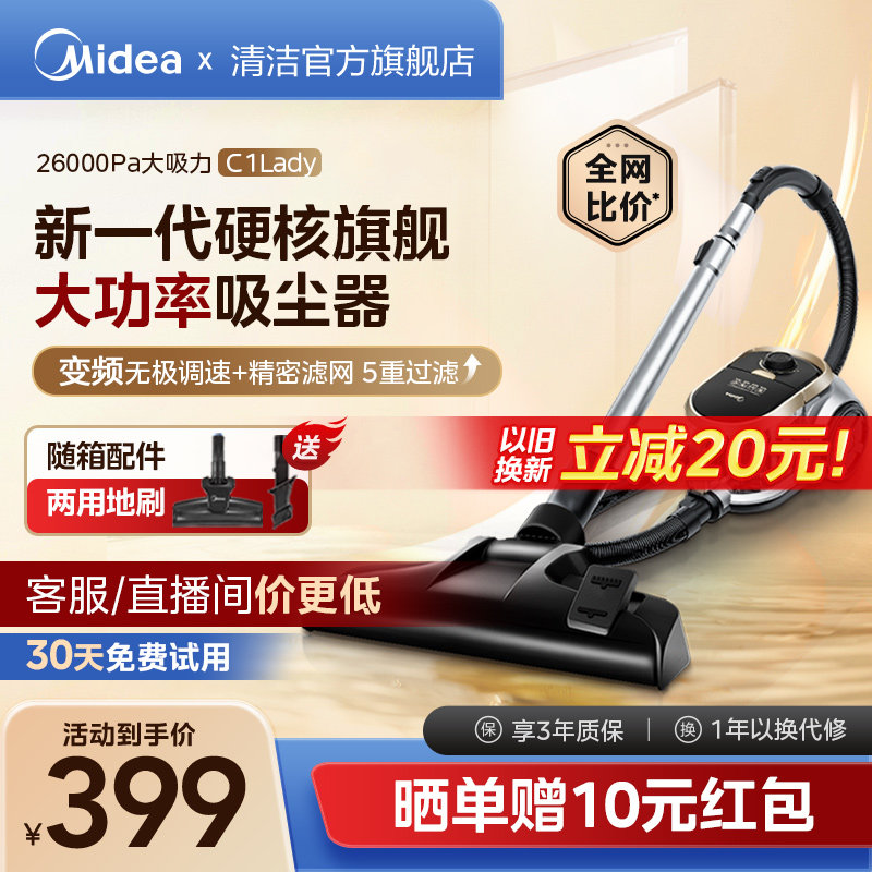 ������ʽ���������ô�����С���ֳ�ʽ���ش�������һ���C1Lady