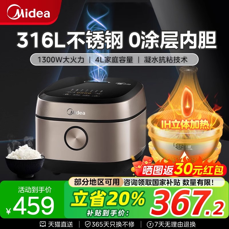 ʿ 4ճ0ͿڵIH 4L 316Lֲճ緹436.05Ԫ(88VIP 95)