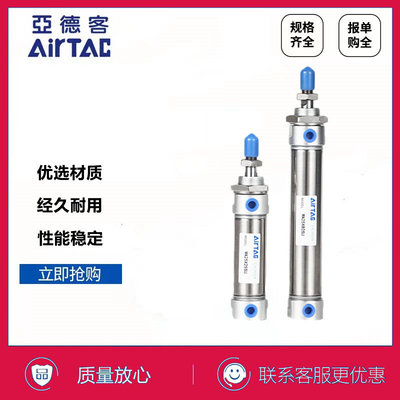 亚德客气缸MAC MA25X25X30X50X60X75X80X100X125X150X200X300-S-U