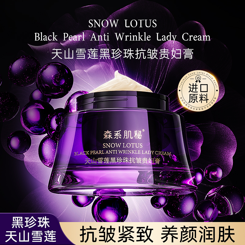 LEADR珍珠养颜贵妇膏官方正品旗舰店烟酰胺提亮素颜霜遮瑕面霜