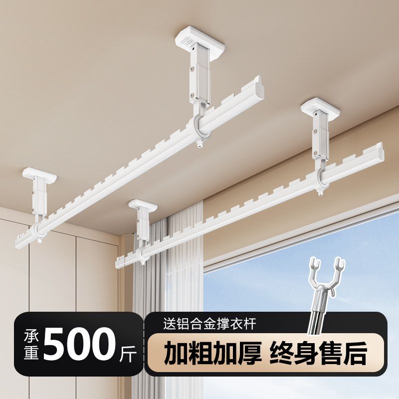 防风晾衣架阳台顶装固定式家用晾衣杆悬挂吊杆伸缩打孔凉晒衣杆