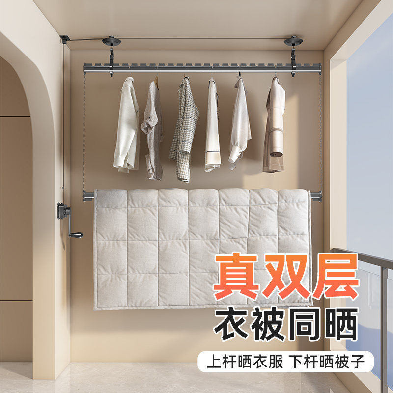 政府补贴包安装手摇升降晾衣架阳台家用侧面上下双层手动凉晒衣架