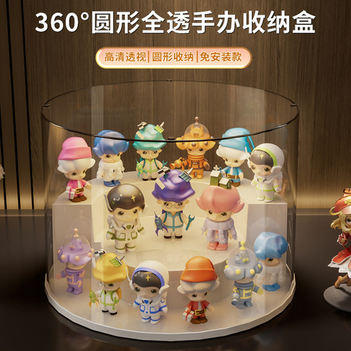 免安装圆形收纳展示架透明防尘