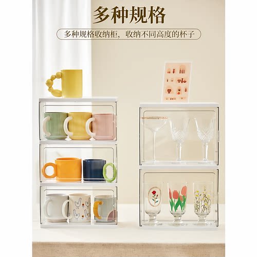 杯子收纳架桌面置物架
