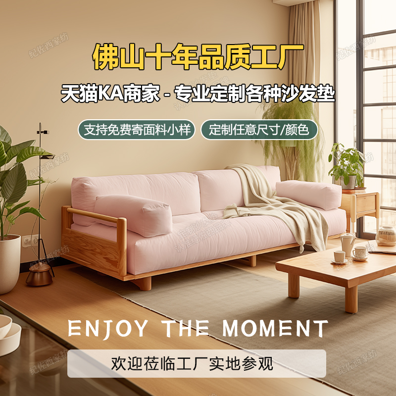 定制任意尺寸可拆洗羽绒沙发坐垫