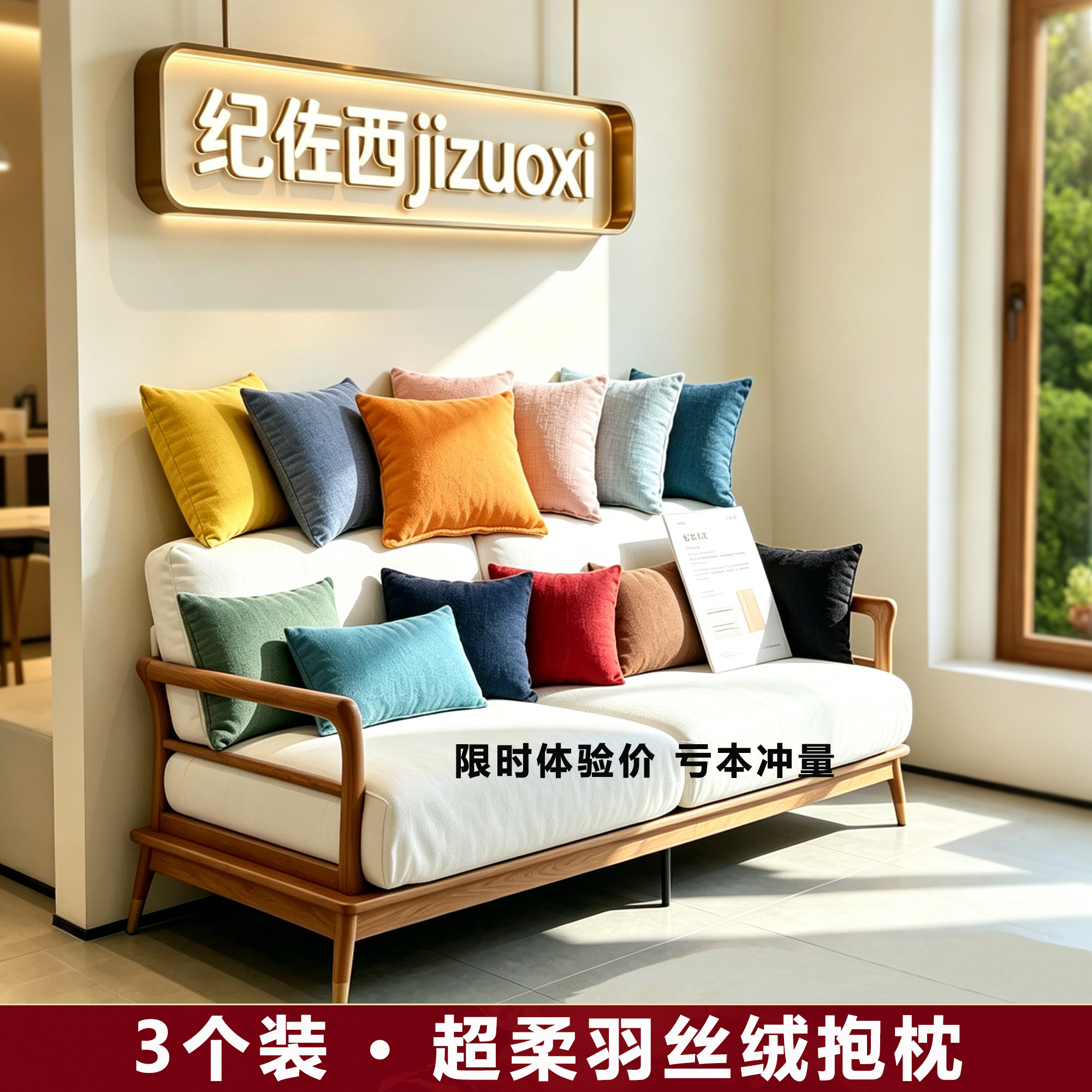 客厅沙发抱枕3个起装 纯色简约羽丝绒填充床头靠垫方形棉麻可拆洗