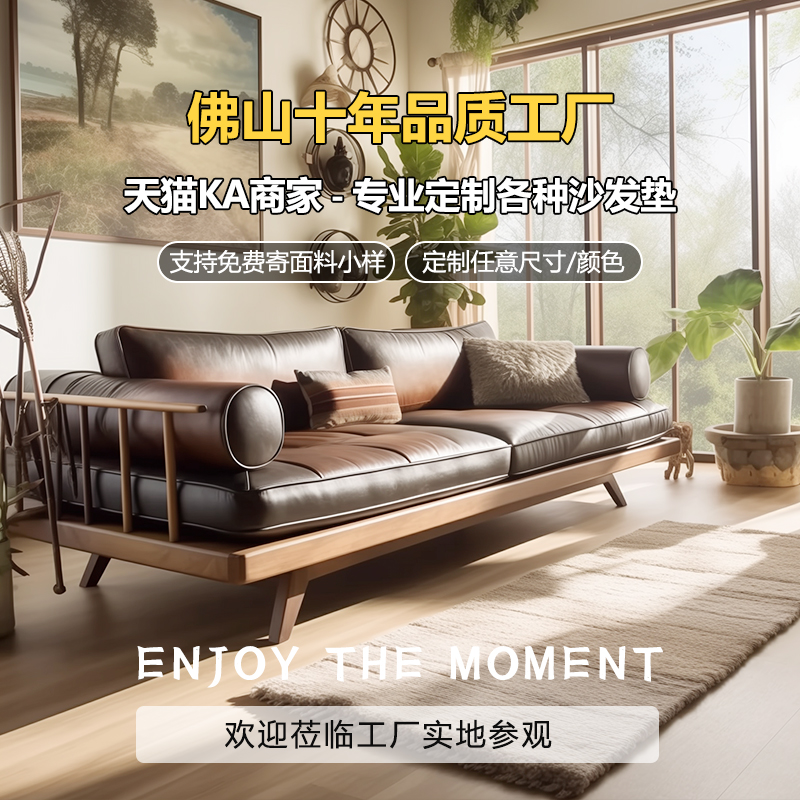定制真皮沙发垫头层牛皮海绵垫