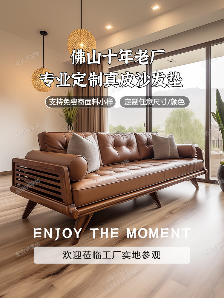 采购产品定制真皮沙发靠垫,羽绒乳胶海绵靠垫,覆古层牛皮沙发软
