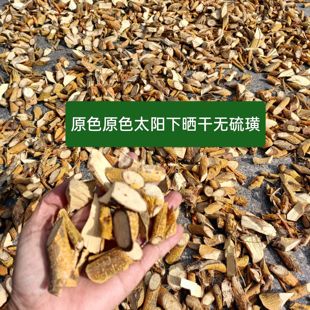 清远深山野生穿破石根500G煲汤泡酒山荔枝天然构棘根