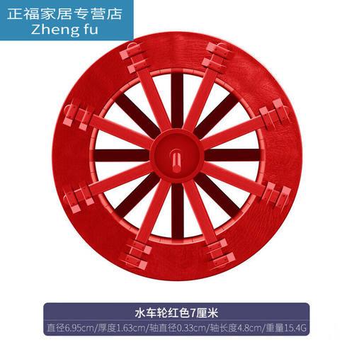 尤柯鸟水轮水车转轮风车鱼缸假山流水造景室内户外喷泉摆件家用直