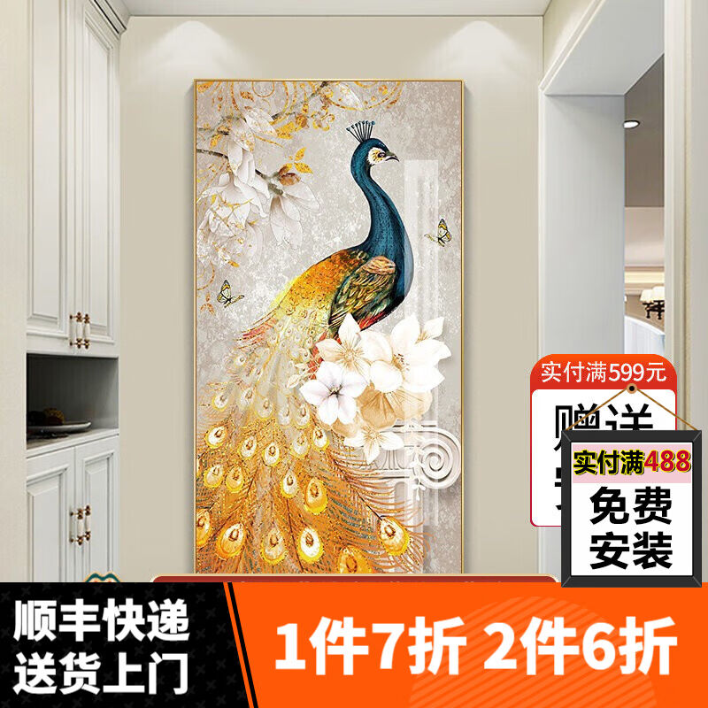 守灯人玄关装饰画简约现代孔雀挂画北欧客厅背景墙壁画卧室餐厅有图片