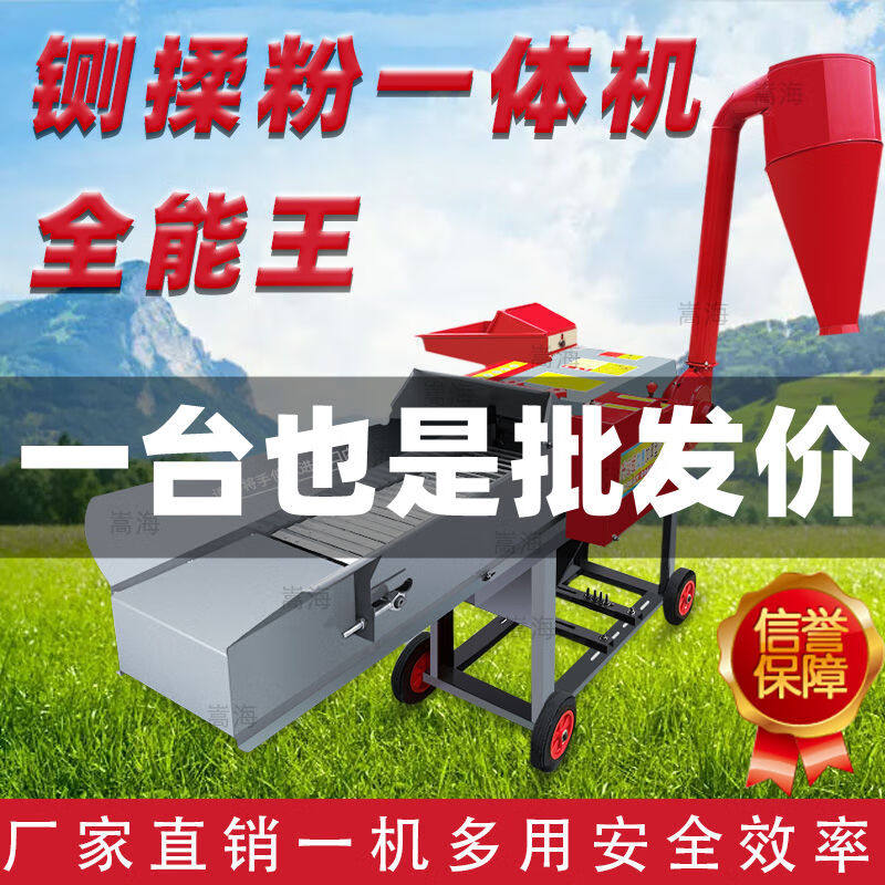 科威顿澜郜新型铡草机揉丝机粉碎一体机干湿两用牛羊养殖碎草机秸