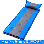 天伦天自动充气野餐垫加厚防潮垫子3 4人5cm厚野外露营帐篷地垫午