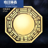 八卦镜铜镜凸面家用凹镜门口太极凸镜纯铜SN4005SN106117cm凸镜增