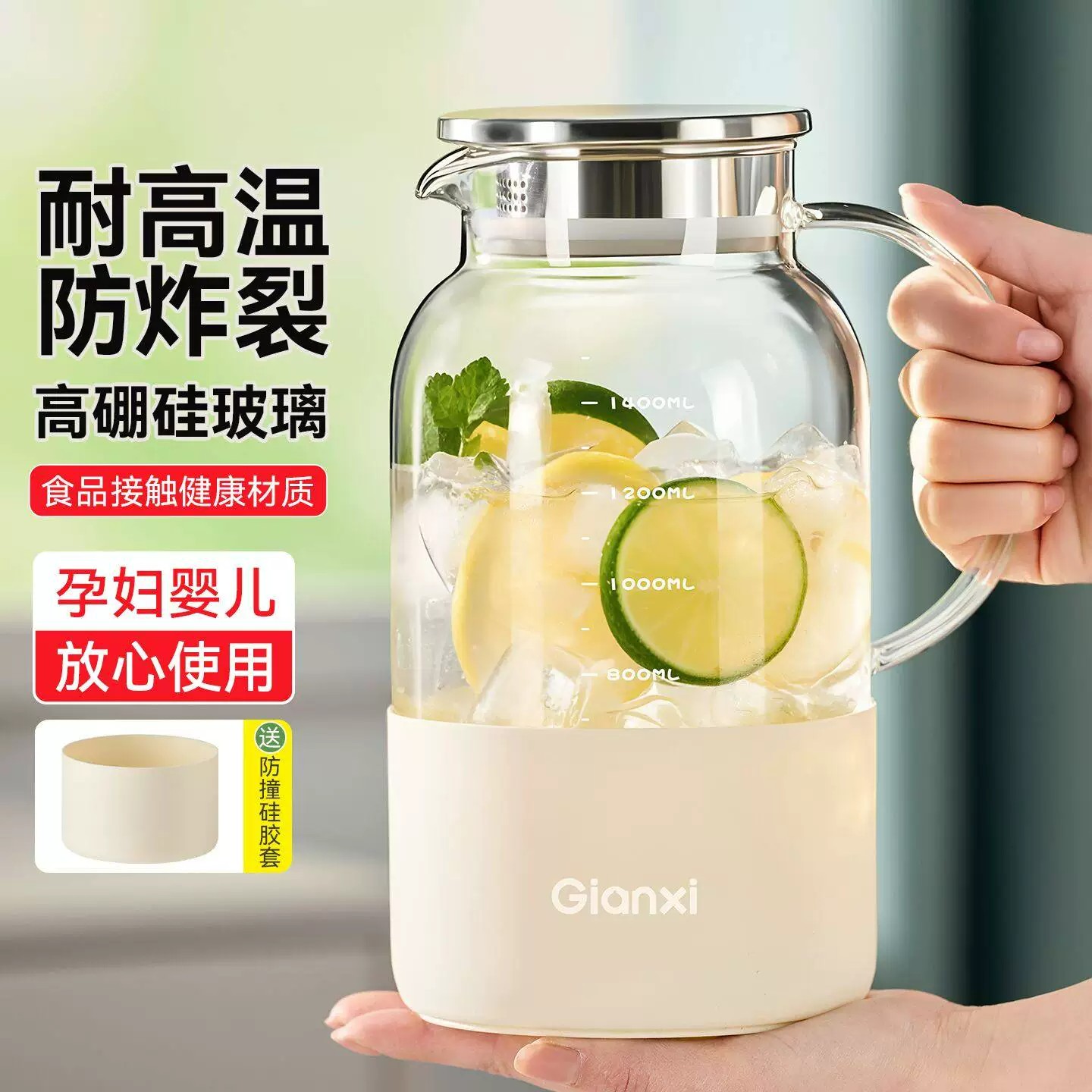 玻璃冷水壶家用耐高温食品级大容冷水壶