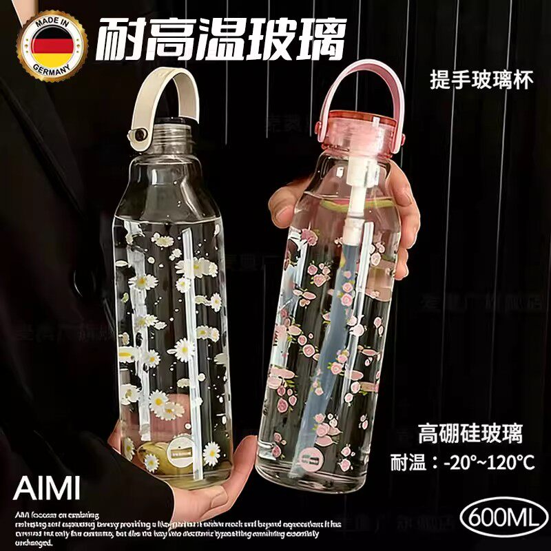 高硼硅玻璃水杯子2026新款女高颜值带吸管便携刻度冷泡壶防摔防爆
