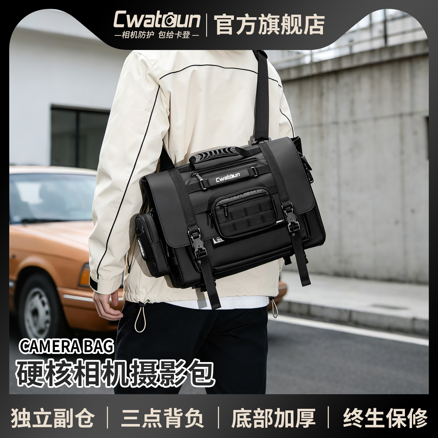 Cwatcun香港卡登单肩机能相机包三种背负外挂副仓防水防刮面料单反镜头收纳摄影包男适用于尼康富士佳能索尼