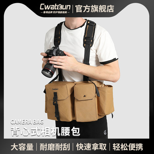Cwatcun摄影单反镜头腰挂