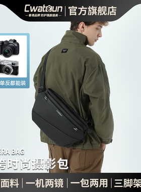 Cwatcun香港品牌潮流单肩微单相机包斜挎机能风适用于单反佳能摄影包黑色尼康z30索尼zve10富士x100