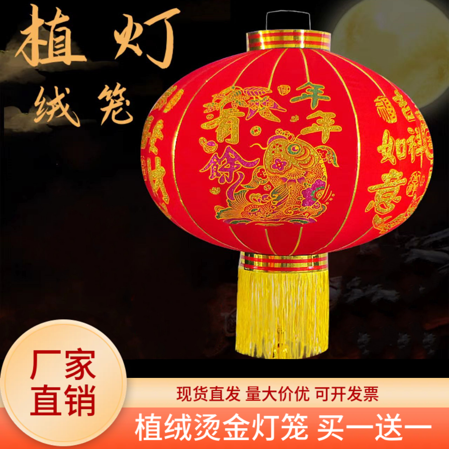 2026新款大红灯笼新款户外装饰