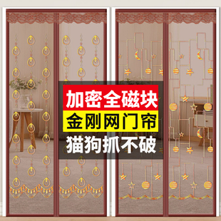全磁条门帘防蚊家用大门蚊帐卧室免打孔磁性磁吸纱门魔术贴纱窗帘