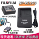 W126S锂电池XT30二三代 HS50 微单照相机充电器 富士NP