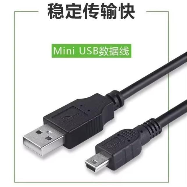 适用尼康D3000 D40X D60 D80 D90 D7000单反相机USB电脑数据线