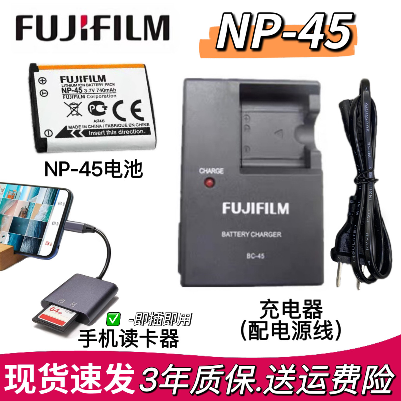 富士XP11 XP22 XP30 XP50 拍立得mini90 SP-2相机锂电池/充电器