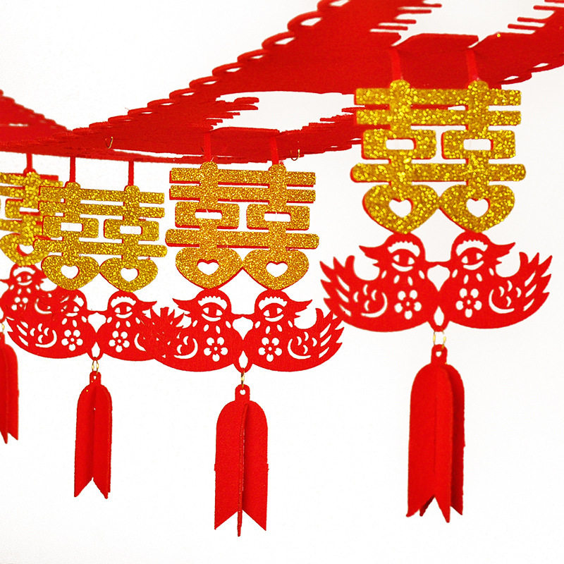 批发婚庆用品创意无纺布喜字爱心拉花中式婚房装饰挂件派对拉喜