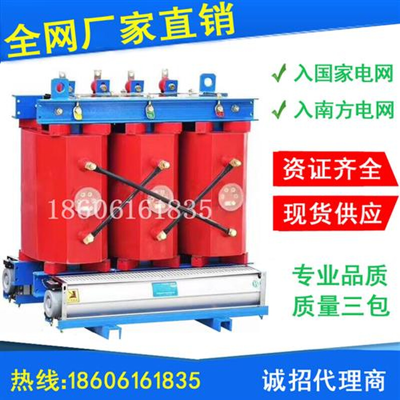 /CB11/13-1000KVA干式电力变压器k250KW1600S2000/2500KW高压351v