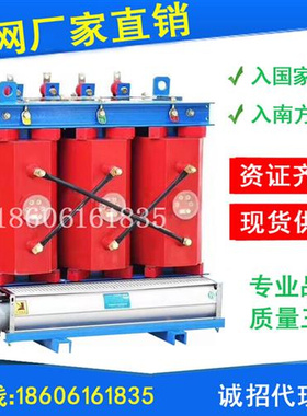 /CB11/13-1000KVA干式电力变压器k250KW1600S2000/2500KW高压351v