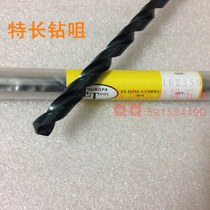高速钢H/S公制加长特长直柄麻花钻头100200S250/30*/350/400/500