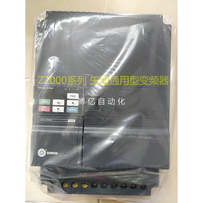 上海0辰变频器Z3400-22G/20P,Z2400-30G/37P, Z24众0-37G/45P