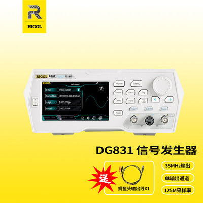 普源 DG831 函数任意波形发生器  正弦波方波脉冲噪声信号源