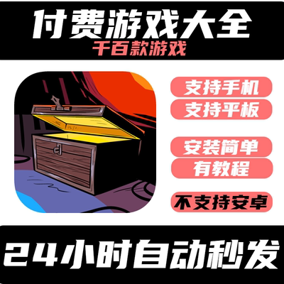 手游戏UnboxingtheCrypticKiller开箱神秘杀手手机/平板