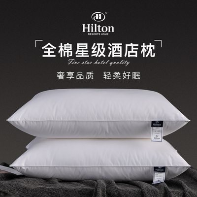 全棉民宿护颈助睡眠枕头宾馆枕芯