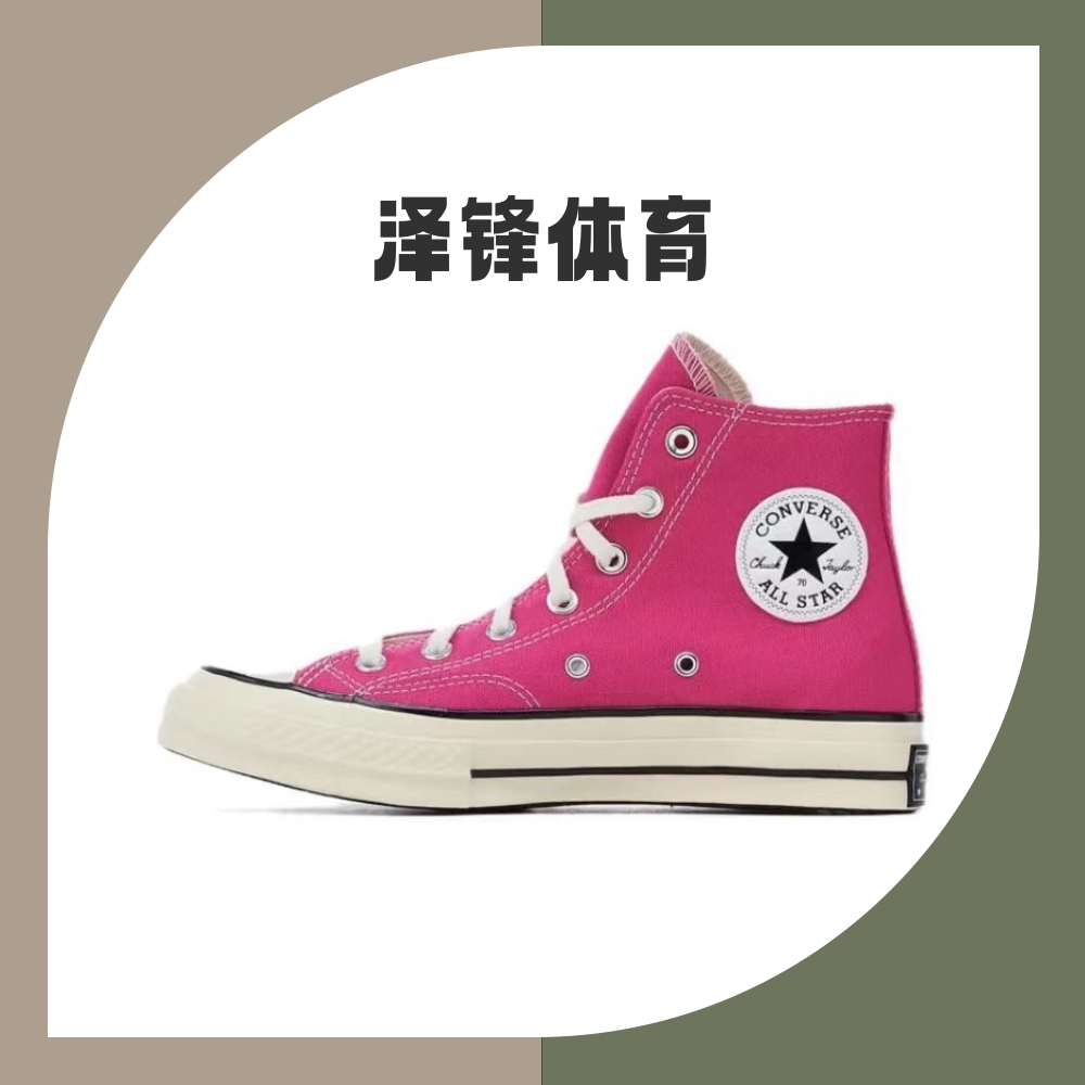 Converse 1970s 匡威高帮帆布鞋正品防滑百搭休闲轻便运动休闲鞋