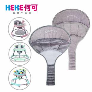 婴儿学步车坐垫配件儿童坐兜座垫车垫防型腿819/619/518/612/618