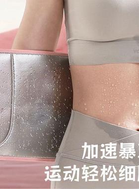 专业暴汗束腰带女健身护腰跑步运动呼啦圈子加厚加宽U