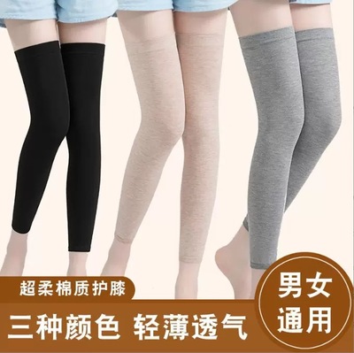 空调防冻加长薄款护膝防滑