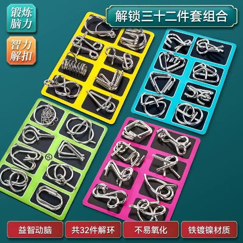 老师推荐智力鲁班锁铁环孔明锁