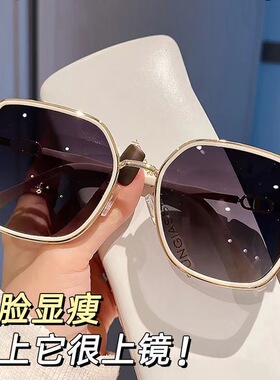 2026新款大框闪粉防晒女士墨镜