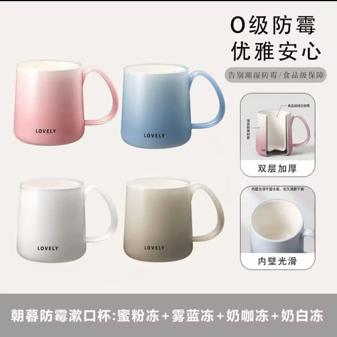 2026新款牙杯洗漱杯家用情侣刷牙杯子漱口杯加厚耐摔牙缸杯渐变色