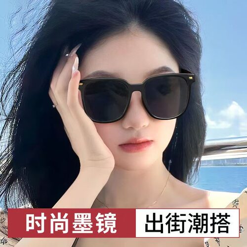 2026新款高级感显脸小黑色大框墨镜女开车防紫外线遮阳太阳眼镜男