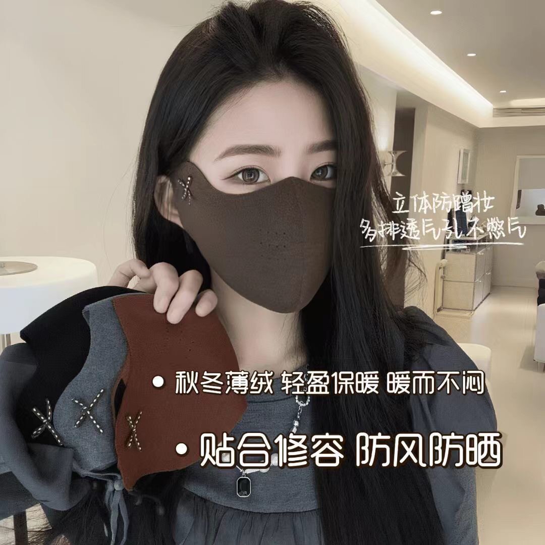 秋冬薄绒立体防风面罩保暖透气针织防尘口罩户外骑行